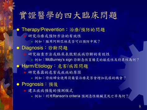 隱澤症|隱睪症:病因,臨床表現,檢查,診斷,治療,預後,預防,